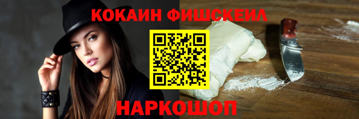 Cocaine Columbia  Cocaine Боливия  Вход с VPN  Кохма 