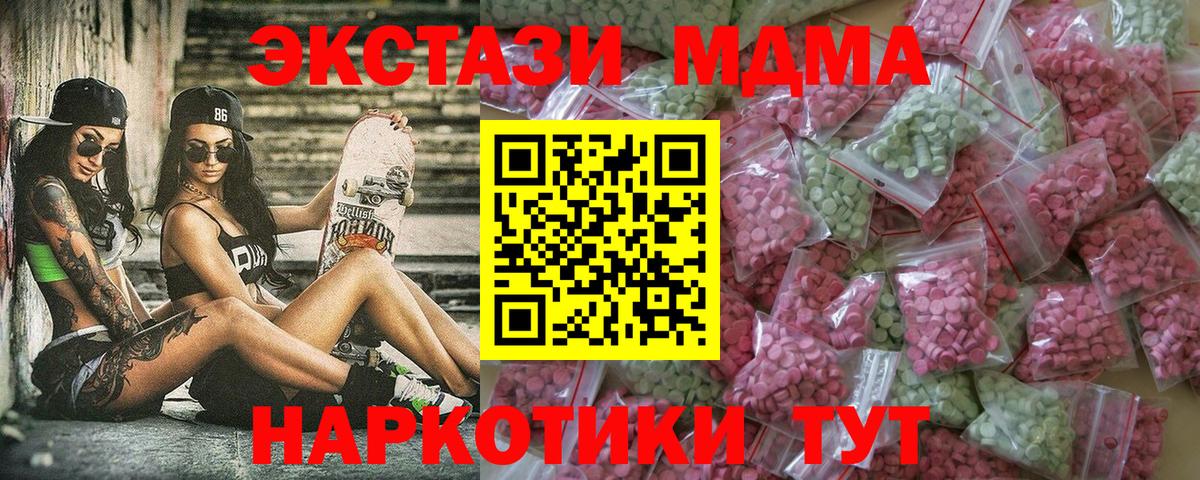 ЭКСТАЗИ XTC Кохма
