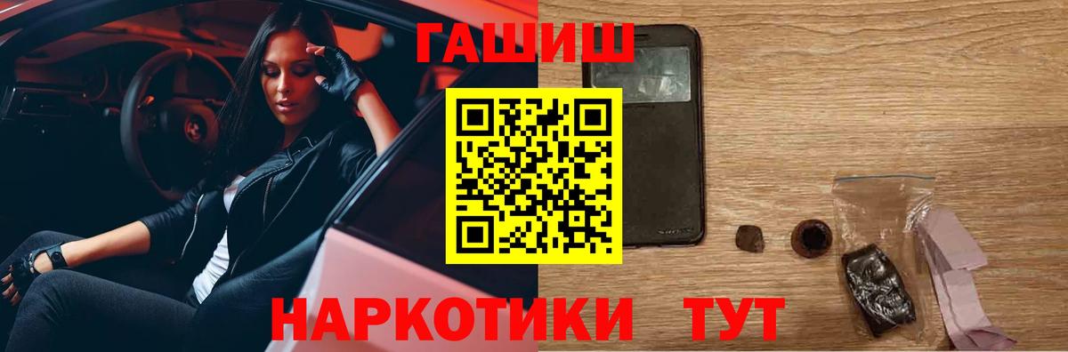 Гашиш 40% ТГК Кохма