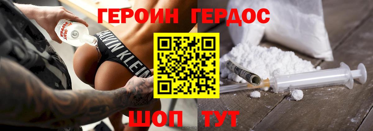 Героин Афган Кохма