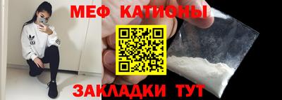 мескалин Краснодар
