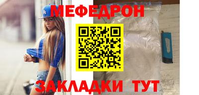 эйфоретик Краснознаменск