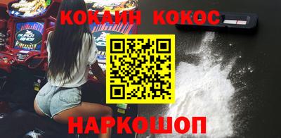 эйфоретик Краснознаменск