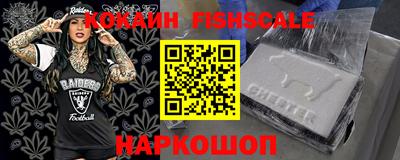 мескалин Краснодар
