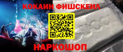 эйфоретик Краснознаменск