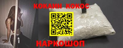 мескалин Краснодар