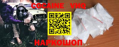 эйфоретик Краснознаменск