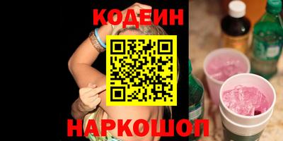 эйфоретик Краснознаменск