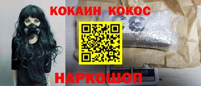эйфоретик Краснознаменск