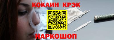 эйфоретик Краснознаменск
