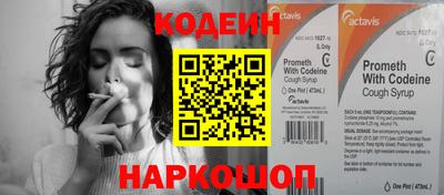 эйфоретик Краснознаменск