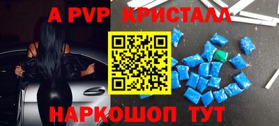 твердый Краснокаменск