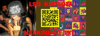 мескалин Краснодар