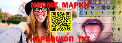 мескалин Краснодар