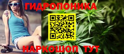 мескалин Краснодар