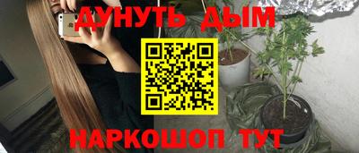 эйфоретик Краснознаменск