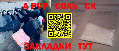 твердый Краснокаменск