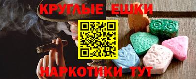 эйфоретик Краснознаменск