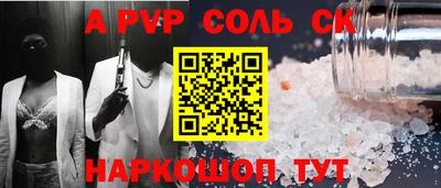 эйфоретик Краснознаменск