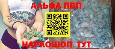 мескалин Краснодар