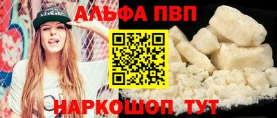 твердый Краснокаменск