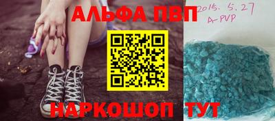 мескалин Краснодар