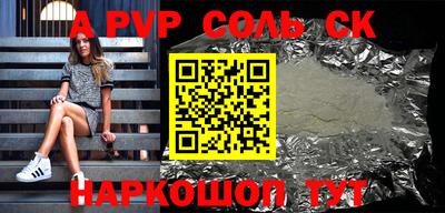 эйфоретик Краснознаменск
