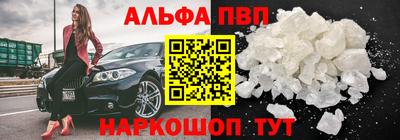 мескалин Краснодар