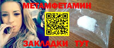 твердый Краснокаменск
