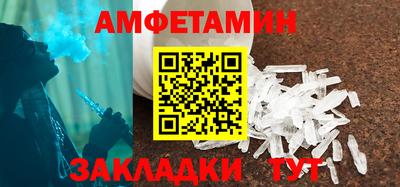 эйфоретик Краснознаменск