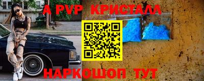 мескалин Краснодар
