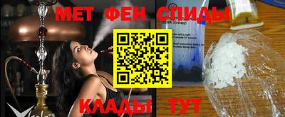 мескалин Краснодар