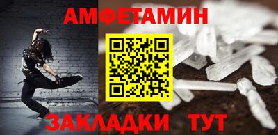 мескалин Краснодар