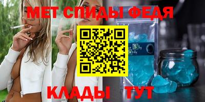 мескалин Краснодар