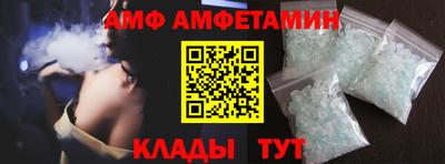 мескалин Краснодар