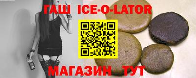 мескалин Краснодар