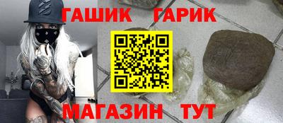 мескалин Краснодар
