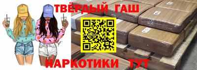 мескалин Краснодар