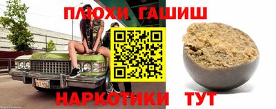 твердый Краснокаменск