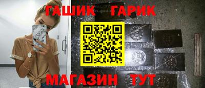 твердый Краснокаменск