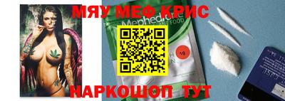 мескалин Краснодар