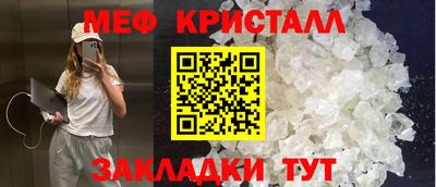 твердый Краснокаменск