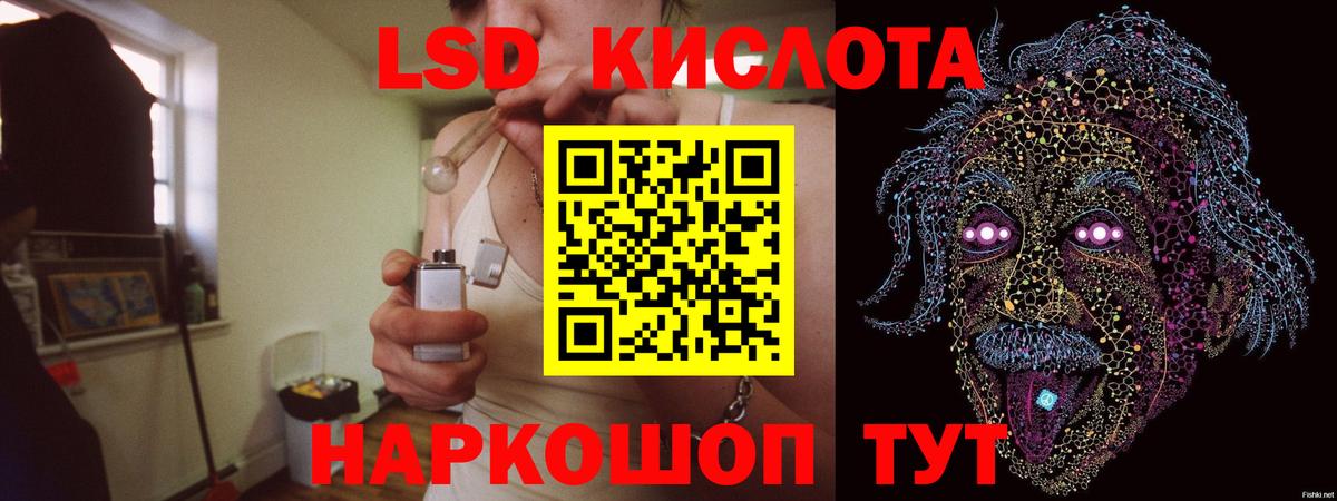 ЛСД экстази кислота  Вход с VPN  Кохма  Лсд 25 экстази ecstasy 
