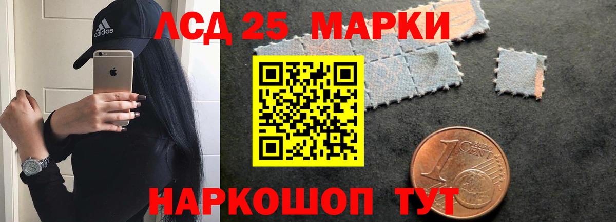 ЛСД экстази ecstasy Кохма