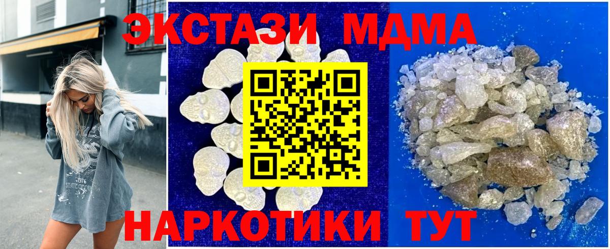 МДМА VHQ Кохма