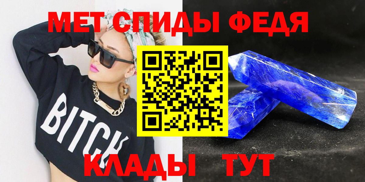 Первитин мет Кохма