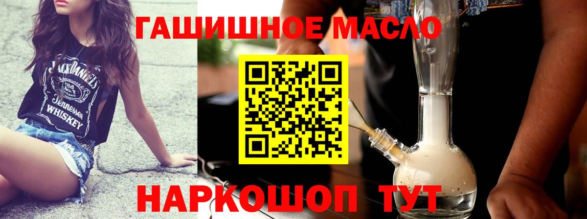 ТГК концентрат Кохма