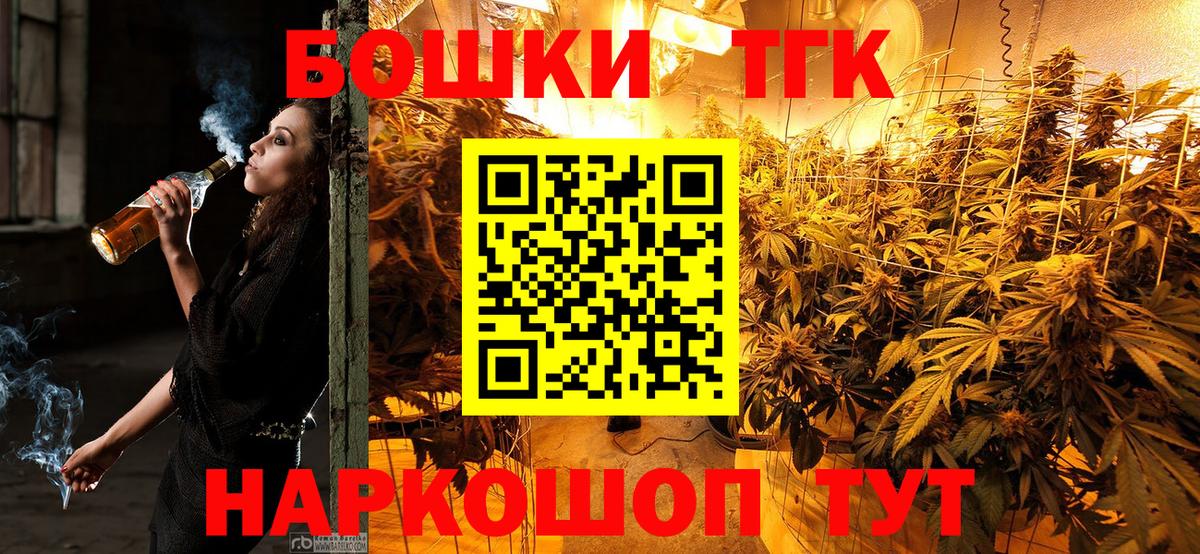 COCAIN  Мефедрон   ГАШ  Кохма  Вход с VPN  МДМА  МАРИХУАНА  Магазин наркотиков  КОКАИН 